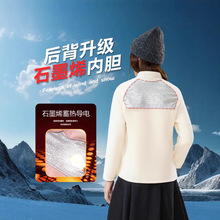 柚密儿 lulu小蛮腰同款秋冬90白鸭绒摇粒绒羽绒服外套拼接内胆女