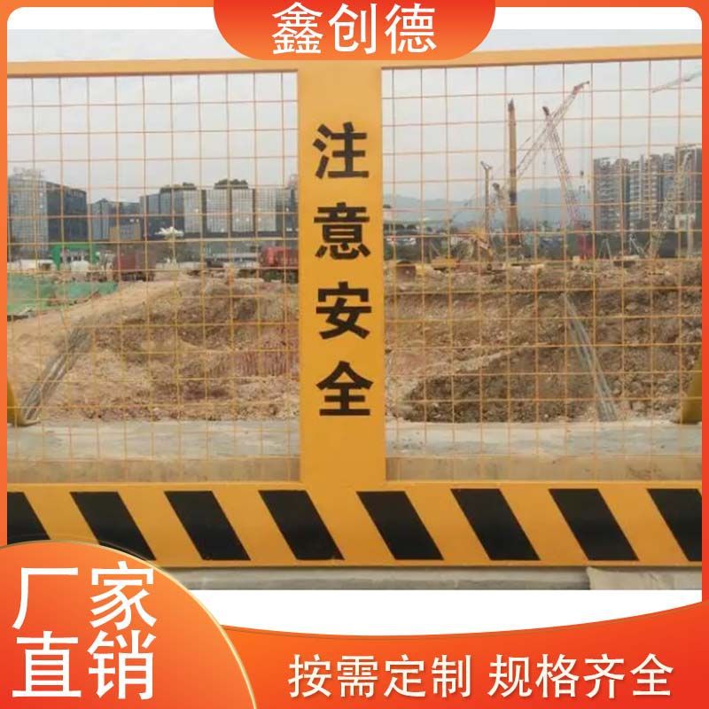 基坑临边护栏 建筑基坑防护栏杆 工地施工楼层防护栏