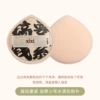 B# (D-569, 1 шт.)