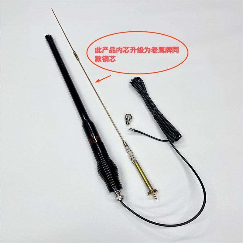 Enhanced Large Spring Thickened Vehicle Radio Intercom Signal Booster Antenna Off-Road Vehicle Front Bumper Flagpole