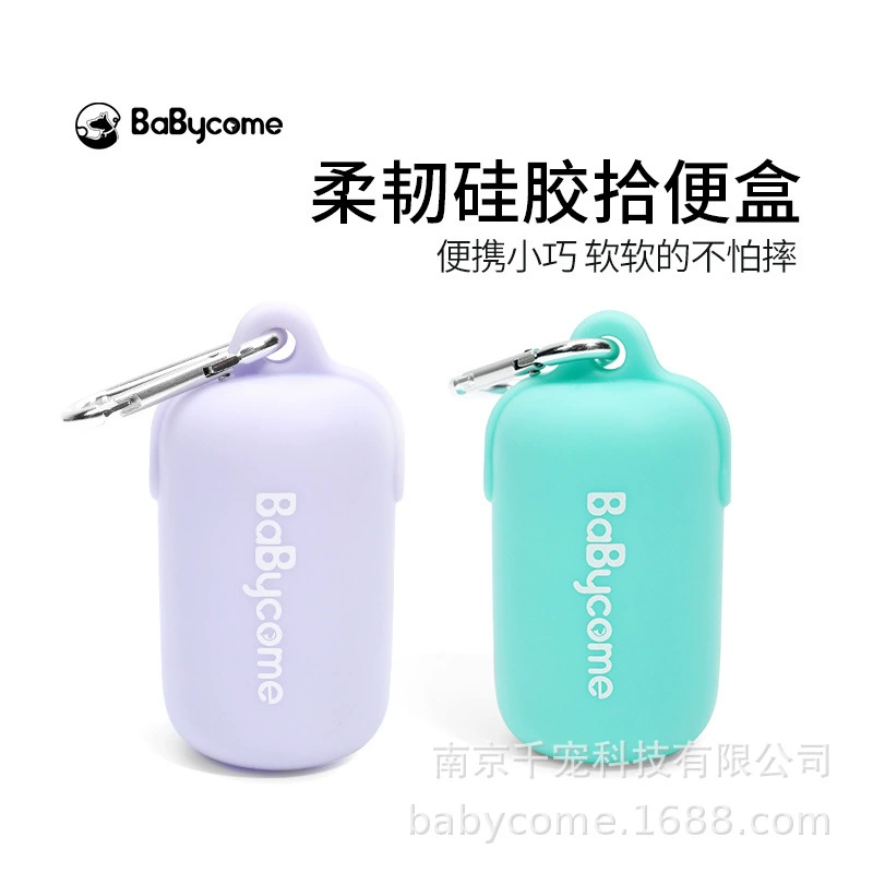 Babycome Лопата Обувь Артефакт Собака Сумка Для сбора Сбор домашних животных Сбор Собачьих какашков Артефакт Прогулка собак