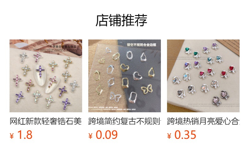 It cannot be clicked in the preview state. After publishing, you can click to jump to the corresponding product page.