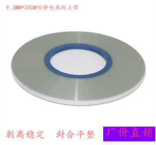 �����o��w���ώ�SMD���w�� �d������Ĥ ͸��ĥɰ9.3