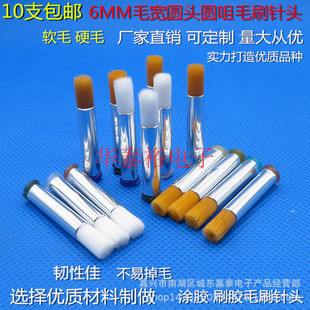 ë��6MM�A�׈A�^ܛëӲë�c�zëˢ��^�c�z�C�z�y�Ͳ�T�zëˢ��