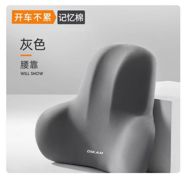 Customized cross-border lumbar support cushion for car, backrest cushion, seat lumbar pillow, chair cushion for long-term sitting, back support pad