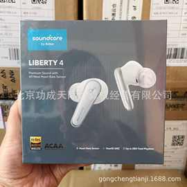 Soundcore声阔降噪舱2代Liberty4无线蓝牙耳机入耳式降噪空间音频