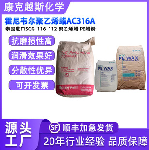 �����f�����ܶ���������ϩϞAC316A PVC������ɢ��̩��SCG PEϞ��