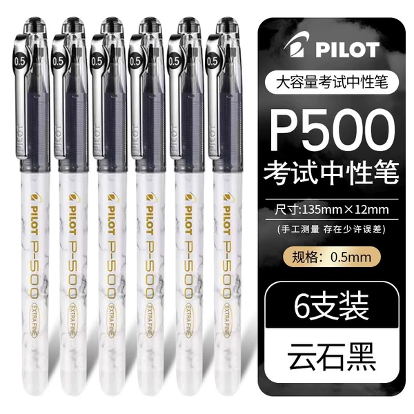 【Golden Bid P500】 6 blacks