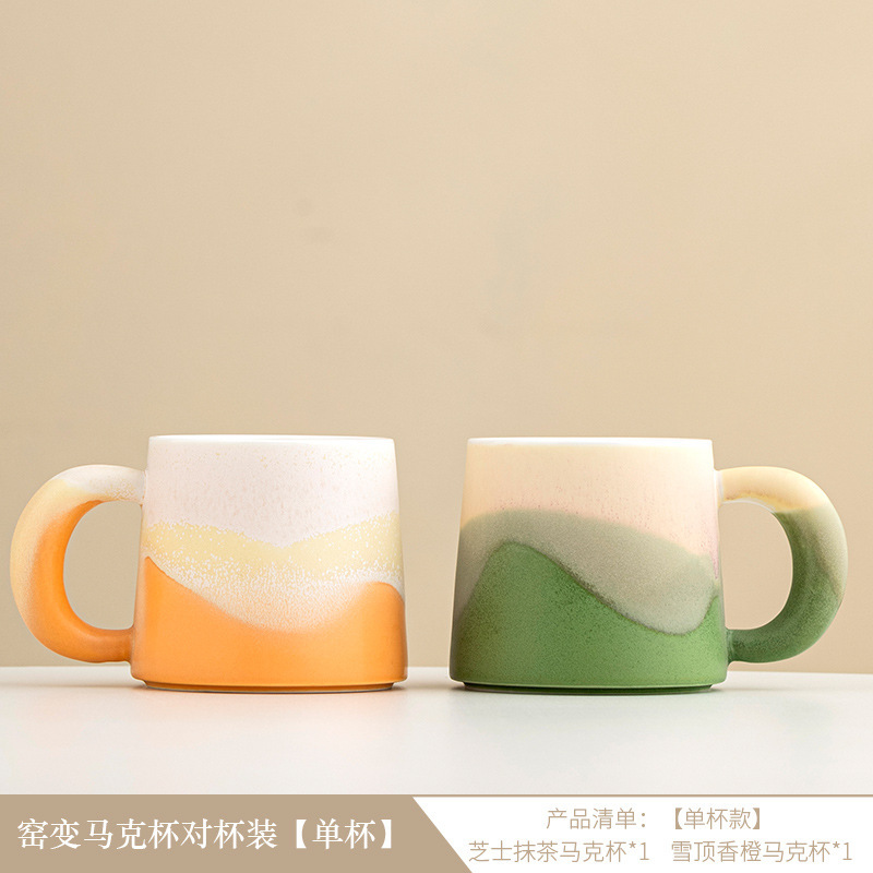セラミックマグカップオフィス個人専用カップ高颜値コーヒーカップカップお土産カスタム彫刻|undefined