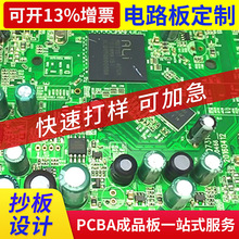 PCB··巽ƿһվʽ·峭 smtƬ