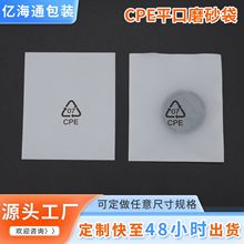 �S��cpeƽ�ڴ���Ҏ���͸�����ϱ�Ĥ���b���֙C��������ĥɰ��