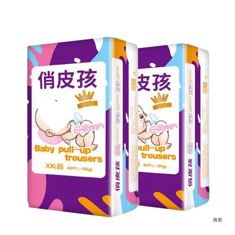 Spring and Summer Pull-Up Pants XL Breathable Diapers m Playful Children's Large Size Diapers Dry Wholesale