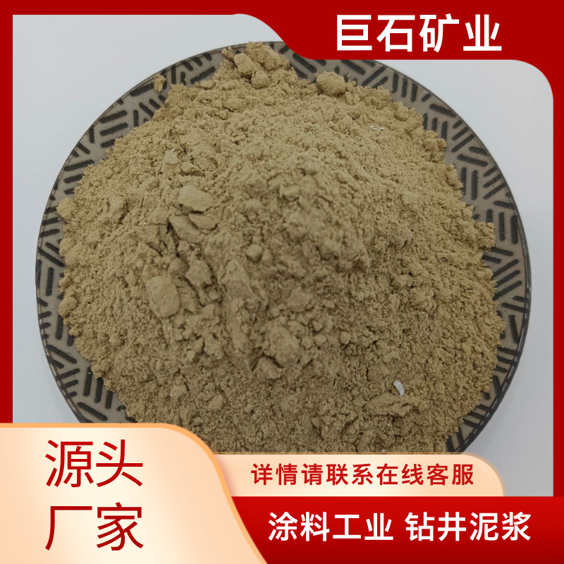 白粘土厂家供应钙基膨润土 钻井泥浆桩护壁用膨润土250目白粘土