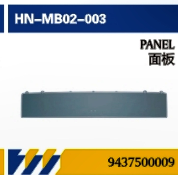 PARA Mantenimiento de piezas de camión de Mercedes-Benz MP2 Red media / espejo retrovisor / esquina / visor solar / faro / deflector