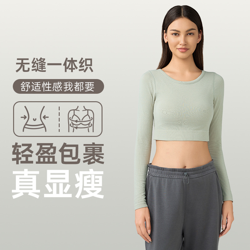 Yoga Suit with Chest Mat Women's Autumn and Winter New Running Sports Long Sleeve Pilates Training Fitness Suit Top DAW197