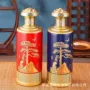 密封家用散酒烤花白酒瓶
