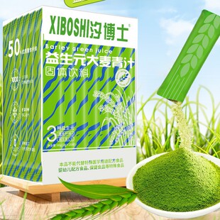 肠胃调理青汁粉2026夏季新款 | 1688买家百科