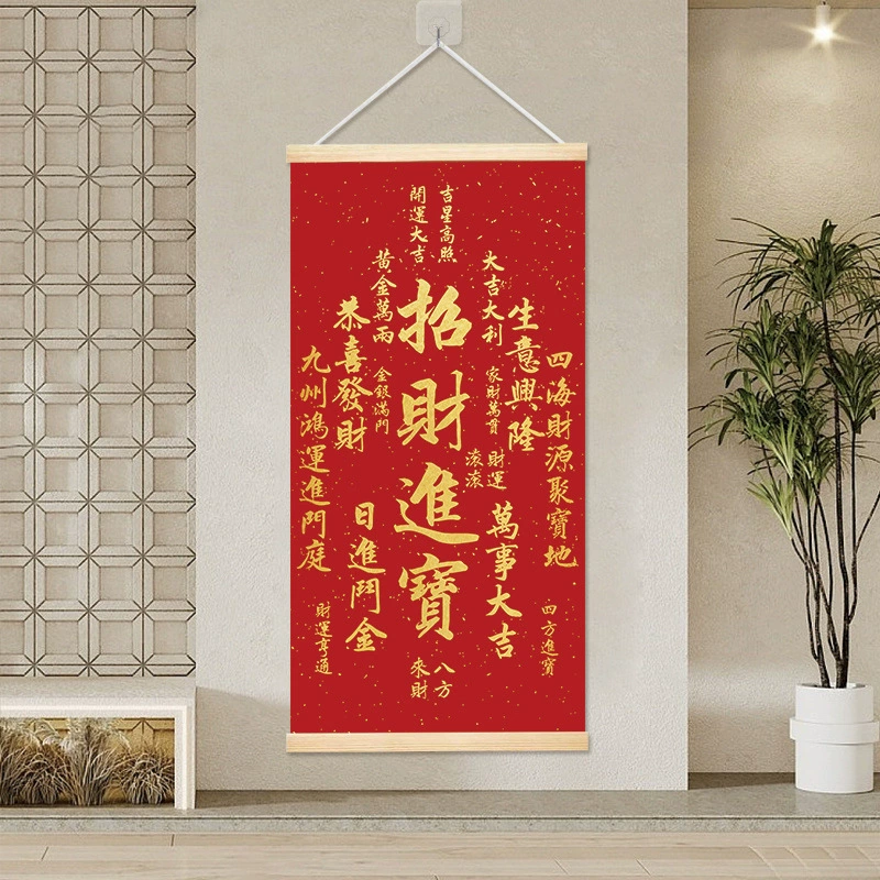Настенный коврик «Божественное благословение» для богатства и процветания, декоративная картина для входа, вертикальный декоративный свиток на холсте для учебы.