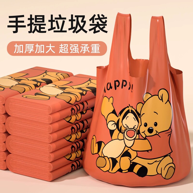 家庭用大型ゴミ袋、厚みのある破れない巾着、ポータブル特大キッチン生ごみ専用極厚クリーニングバッグ|undefined
