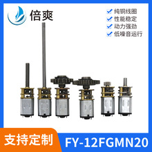 n20΢��ֱ���p��늙C��Ť�����ܼҾ��R�_����΢��늙C֧�ֶ� ��