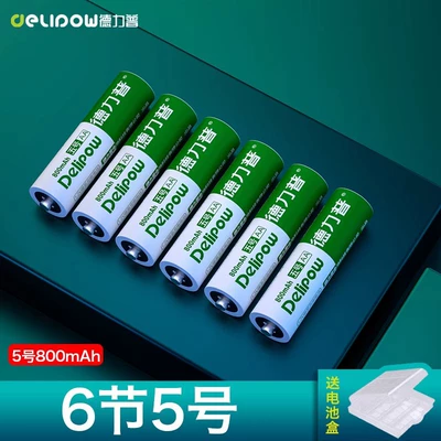 battery rechargeable suit 1300mah No. Hibrid akkumulyator batareyaları - green-silver-no5-800mah-section-6