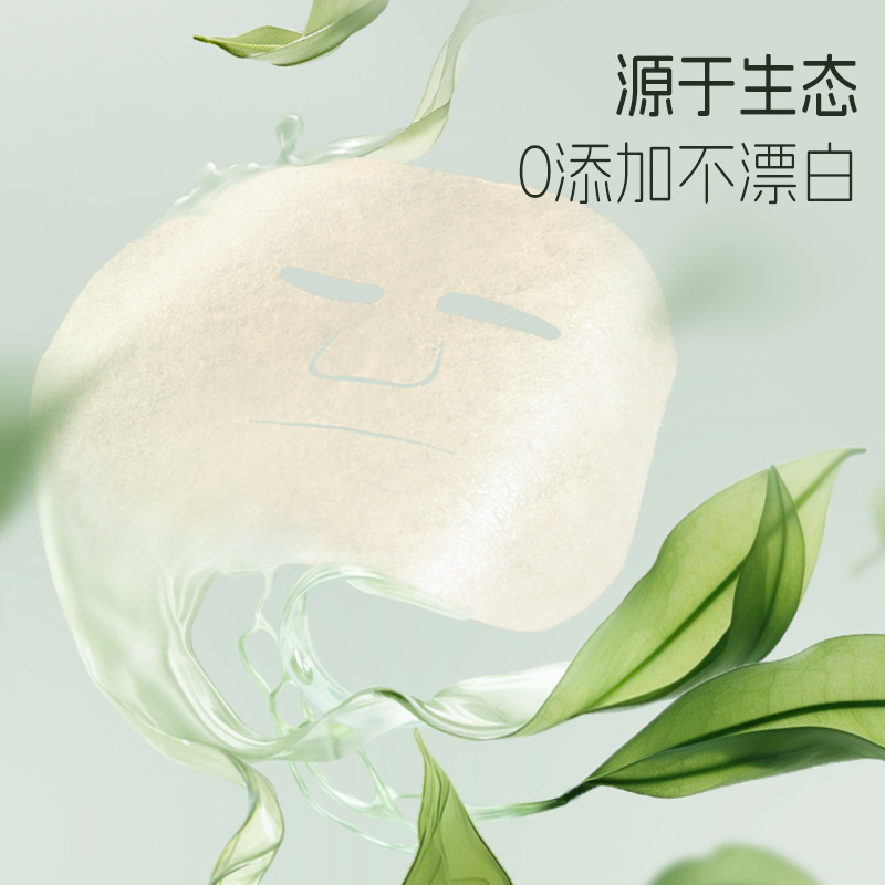 茶繊維圧縮マスク顆粒、極薄湿布専用マスククロス、スパ用使い捨てエステ缶入りマスクペーパー|undefined