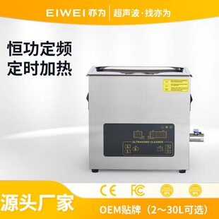 EIWEI����CD-L15L����S���X݆�������T����Ħ���������ϴ�C