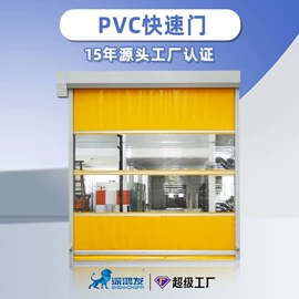 卷闸门;其他门;风淋室