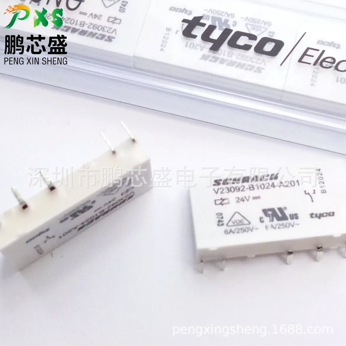 V23092-B1024-A201 原装正品 5脚直插继电器 BOM表配单