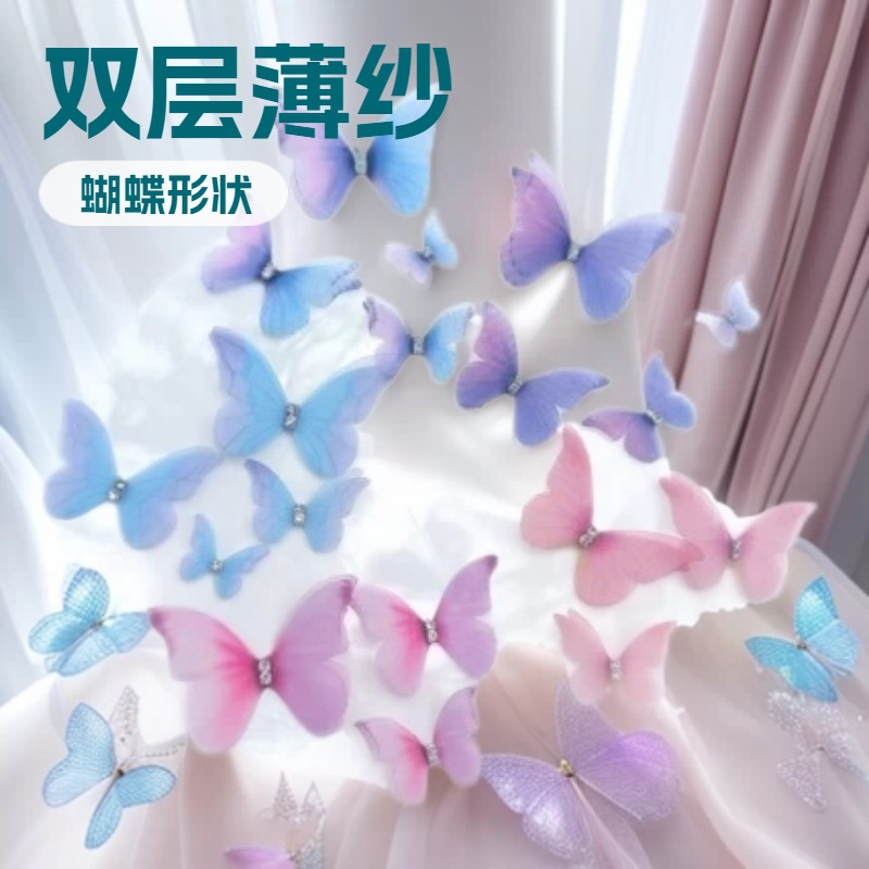 厂家直供双层薄纱蝴蝶diy饰品配件服装头饰蝴蝶发夹化妆贴脸古风