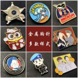 珐琅滴胶金属烤漆徽章定制胸针景区个性校徽胸牌毕业纪念嘉奖纪念