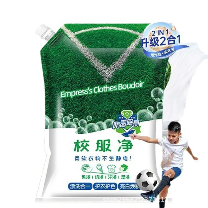 교복망 500g [입 있음]