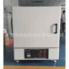 非标供应高温回火炉煅烧回火淬火硅胶棒烧结炉高温退磁炉