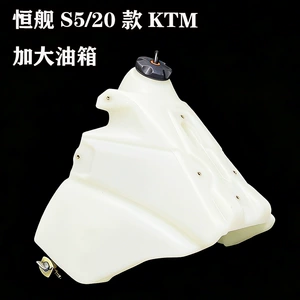 Suitable for 2020 Ktm K20 Kaixi Hengjian Z 15kg and 250Nb300Nc Models, Enlarged Fuel Tank