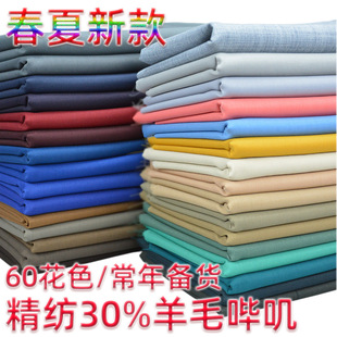 ������ë����б�y��\���� ��ɫ�I���b��\���ϬF؛���l