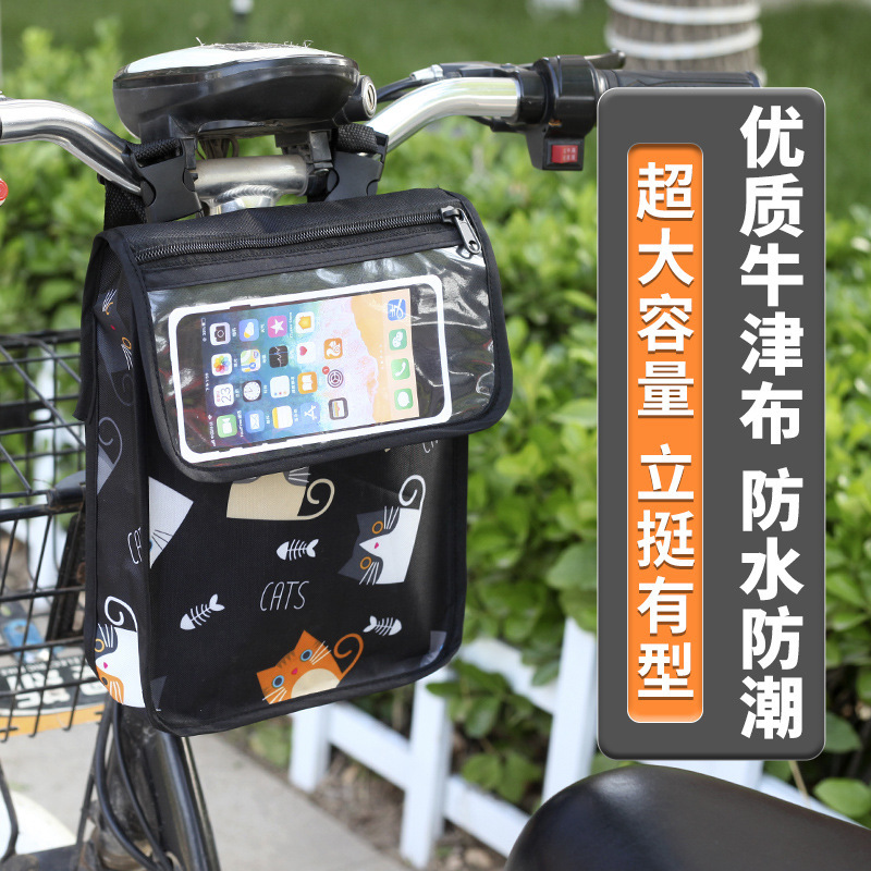 Electric Bicycle Hanging Bag Front Bag Large Capacity Three-Dimensional Storage Bag Motorcycle Hanging Bag Storage Bag Electric Bicycle Hanging Bag Front Bag Large Capacity Three-Dimensional Storage Bag Motorcycle Hanging Bag Storage Bag