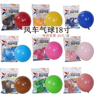 �L܇����18��25ֻ�b�A�μ�ɫ���z�����ˇ�g�bӺ��_�I�Ɍ�����