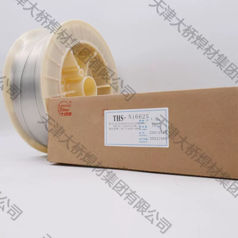 天津大桥焊材厂家直销镍基焊丝THS-Ni6625 1.0/1.2mm源头工厂店
