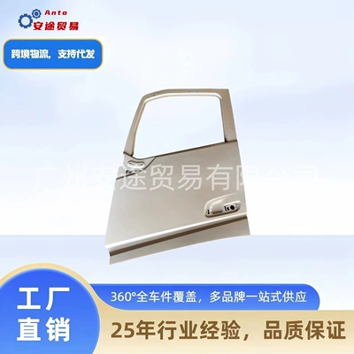 Door Car Door