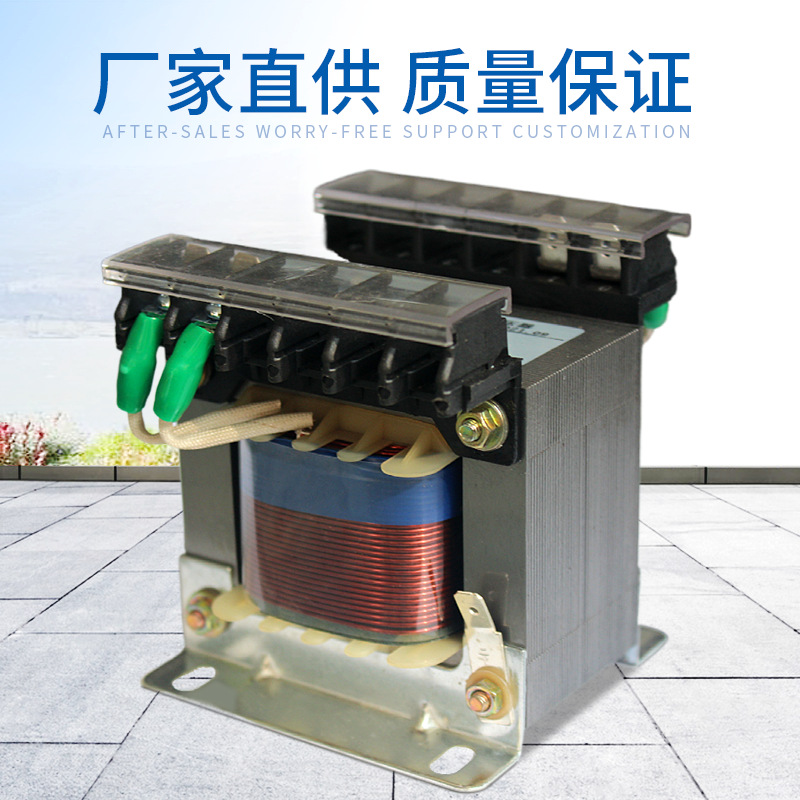 供应JBK100VA机床变压器 照明变压器 380V转220V干式隔离变压器