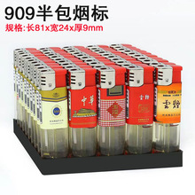 一次性普通塑料明火打火机批发个性909超市便利店打火机