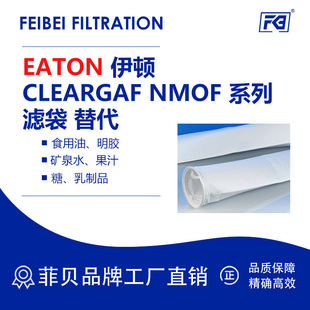 ���EATON���D CLEARGAF�V�� ʳ����ˮ��֭��Ʒ���^�V��ƽ�����l