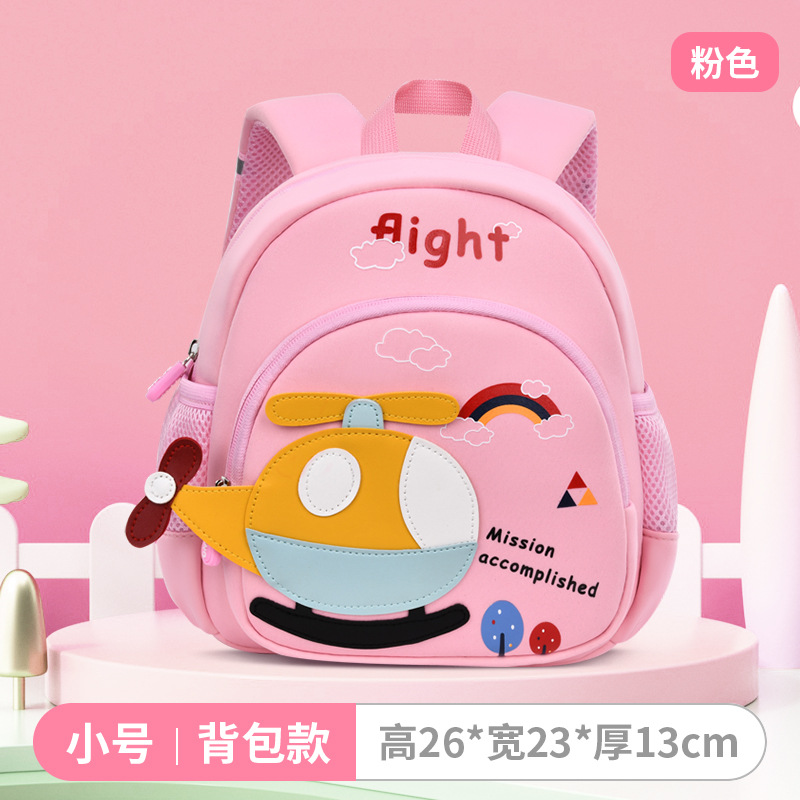 Nuevo Avión de dibujos animados kindergarten schoolbag bebé niño niña mochila imprimible anti-perdida mochila para niños