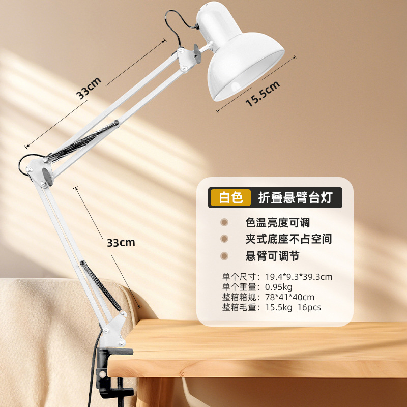 Seleccione estrictamente transfronterizo LED brazo largo protección de ojos lámpara de escritorio de bordado de uñas lámpara especial plegable lámpara de trabajo de aprendizaje