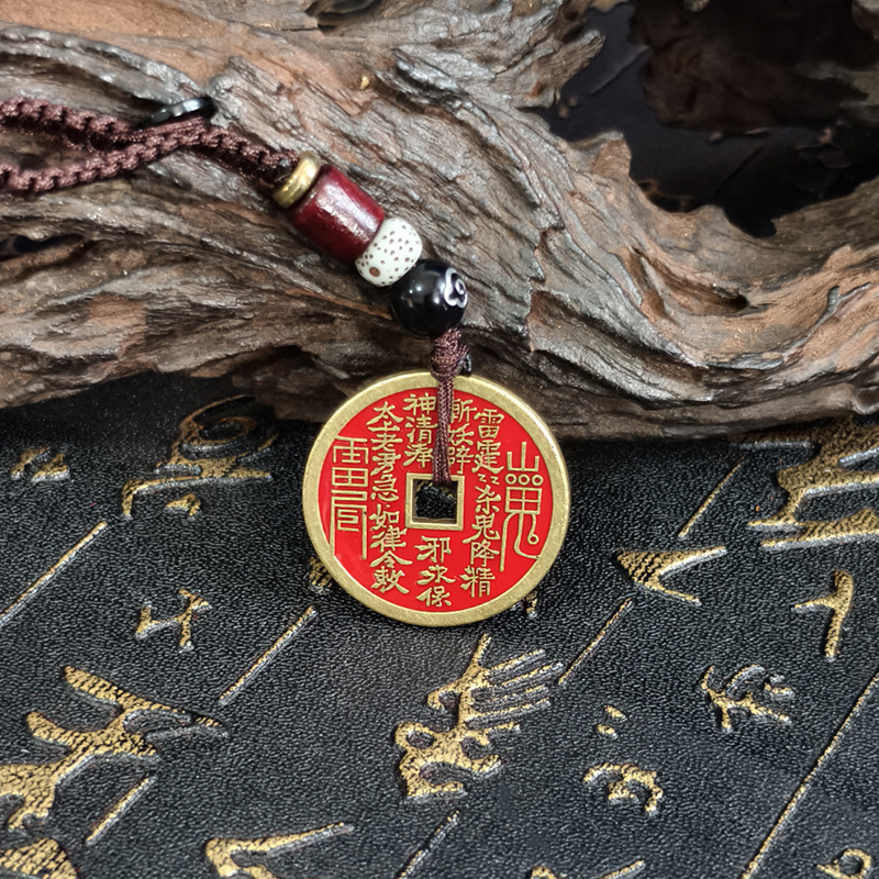 龙虎山发货山鬼花钱吊坠钱币山葵花钱朱砂钥匙挂件|undefined
