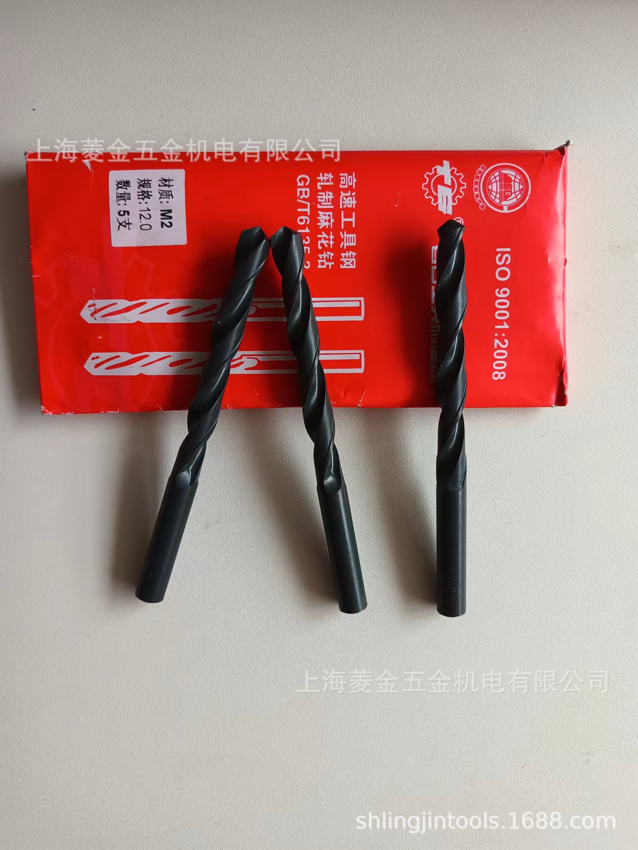 直钻1-20mm 天工TG工具轧制直柄麻花钻头6542高速钢直柄钻