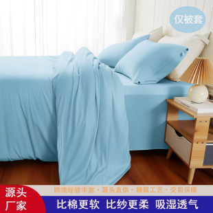 Bamboo Fiber Quilt Cover 100% Pure Silk, Cool, Soft, Comfortable, Breathable, Accessible Luxury, Naked Sleeping Bedding Wholesale
