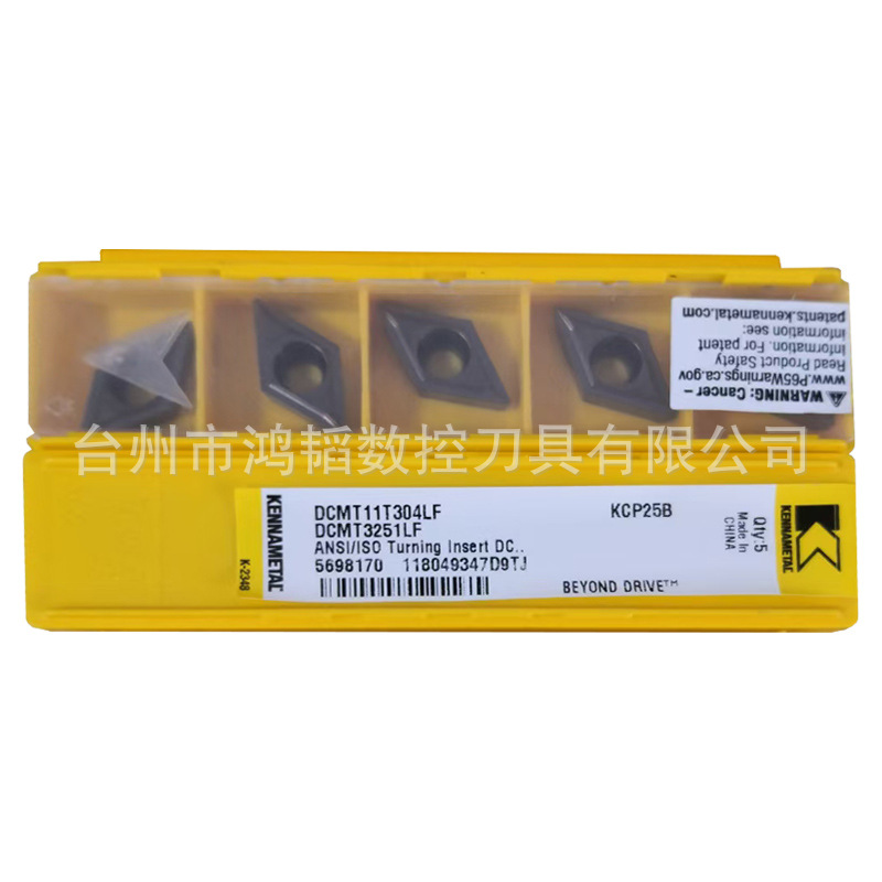 DCMT11T304LF KCP25B批发肯纳硬质合金镗孔刀片CNC机床内孔车刀头