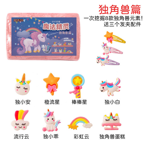Pinocchio Archaeological Dinosaur Fossil DIY Handmade Blind Box Assembly Children's Intelligence Toys Street Wholesale