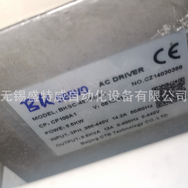 原装现货  BKSC-45P5GS1 超同步CTB交流伺服驱动器  升级45P5GH5
